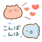 ゆるいすいぞくかん（省スペース）