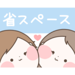 まるいすたんぷ