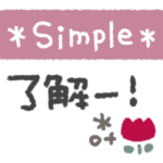 simple＊省スペース #3