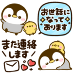 ころころぺんぺん♡省スペースふきだし