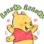 Lommy画♪くまのプーさん