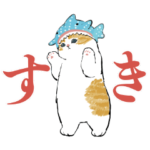 動く！サメにゃん