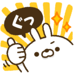 飛び出す！人参とうさぎ2