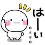 秒で返信♡お返事専用のカスタムスタンプ