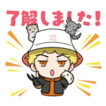 きょんくまスタンプ