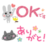 省スペース♡かわいい動物敬語