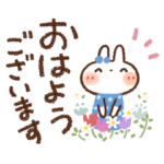 可愛く動く♪白うさぎさん