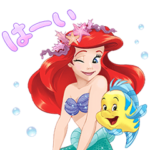 動く！リトル・マーメイド（敬語）