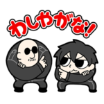 マフィア梶田と中村悠一の「わしゃがなTV