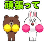 ブラウンときどきコニー BROWN & FRIENDS