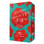 たった今考えたプロポーズの言葉スタンプ