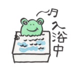 がんばるカエルくん