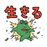 動く！不思議なカエルさんシリーズ