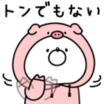 **ガーリーくまさんのダジャレ**