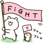 ガーリーくまさん