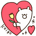 ガーリーくまさん