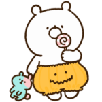 ガーリーくまさん