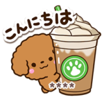 トイプードルの日常※カスタム