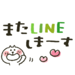 ねこぴ★動くスタンプ