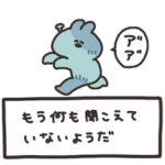 ゾンビうさちゃん