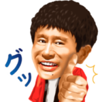  出前館 × 動く浜ちゃん