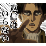  出前館 × 進撃の巨人