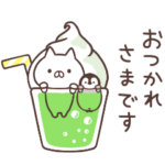  ねこぺん日和 ｜ LINE証券