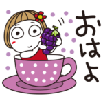  はな子。秋・LINEバイト編