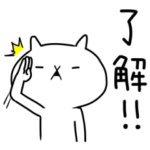  吾輩は猫です。×ブレインスリープ