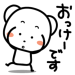 おとぼけクマのデカ文字ていねい語
