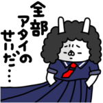 全力うさぎ不良少女と呼ばれて編