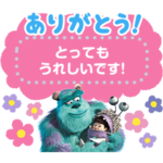 モンスターズ・インク メッセージスタンプ