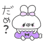 ぽわぽわうしゃぎ16〜ちょっとワガママ〜