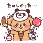 ふわふわもこもこトイプードル4 夏！