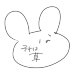 ふ！さんなりきりセット