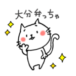 かわいい方言大分弁の大分ん猫1