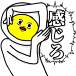 エッグ芋山スタンプ3 -RAMPAGEMONKEY-