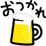 シンプルな動くデカ絵文字