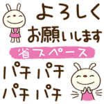 省スペース☆てるてるうさぎ