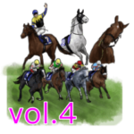 競馬スタンプ vol.4