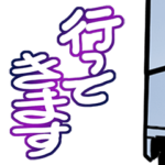 動く！車クルマバイクシリーズ