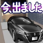 動く！車クルマバイクシリーズ