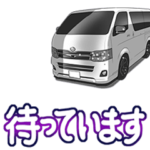 動く！車クルマバイクシリーズ