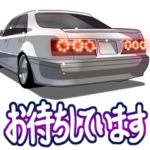 動く！車クルマバイクシリーズ