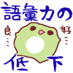 だいふくかえる12