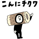 タイツマンのシュールにおちゃめスタンプ