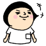 おかっぱブルマちゃん2