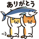 三色トラにゃんこ