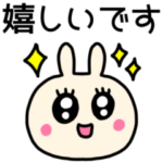 riekimのうさうさうさぎスタンプ