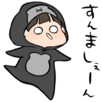 ゴリラ！バナナ！さかな！